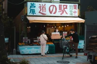 Bank of Japan rate hike